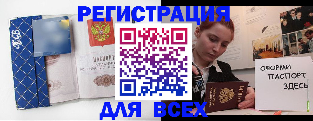 найти адрес прописки в Губкине
