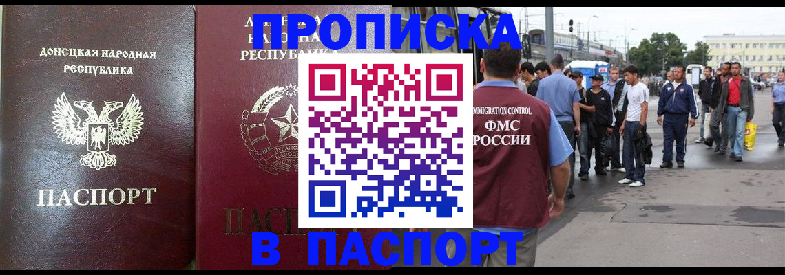 временная регистрация адрес в Губкине