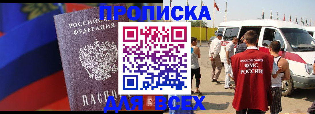 найти адрес прописки в Губкине